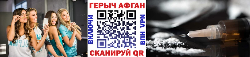 Купить где  Туран  Героин VHQ 