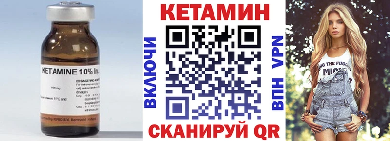 Купить закладки  Туран  КЕТАМИН ketamine 