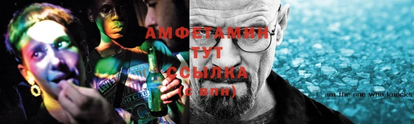 кокаин VHQ Усолье-Сибирское