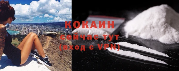 мяу мяу кристалл Усмань