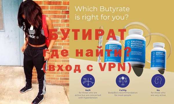 бутик Усинск