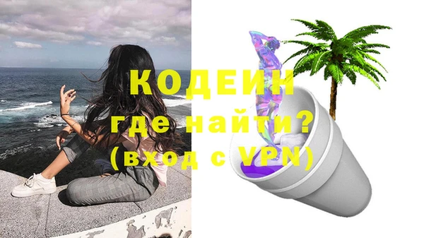 мяу мяу кристалл Усмань