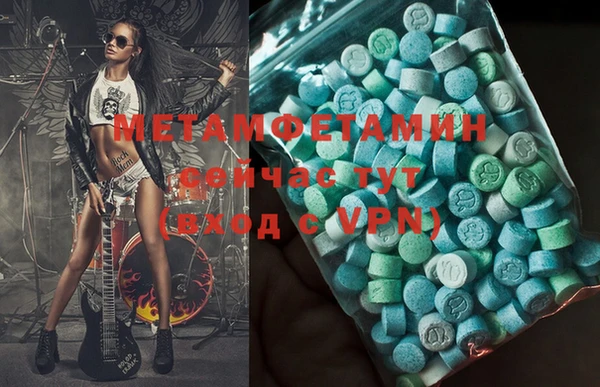 альфа пвп Туринск