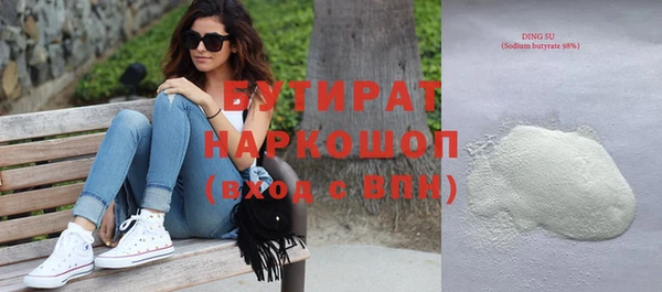 альфа пвп Туринск