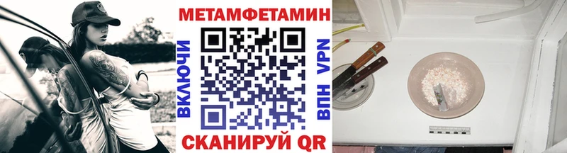 МЕТАМФЕТАМИН винт Туран