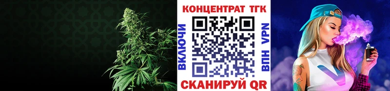 ТГК Wax  Купить  Туран 